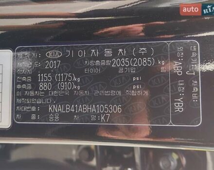 Черный Киа K7, объемом двигателя 2.2 л и пробегом 178 тыс. км за 19950 $, фото 12 на Automoto.ua