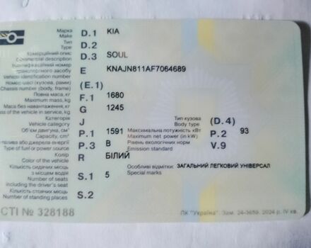 Білий Кіа Soul, об'ємом двигуна 1.6 л та пробігом 160 тис. км за 7200 $, фото 7 на Automoto.ua