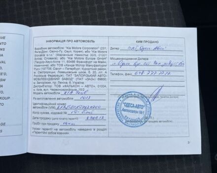 Білий Кіа Soul, об'ємом двигуна 1.6 л та пробігом 95 тис. км за 9700 $, фото 20 на Automoto.ua