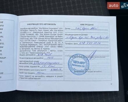 Белый Киа Soul, объемом двигателя 1.6 л и пробегом 95 тыс. км за 7800 $, фото 26 на Automoto.ua