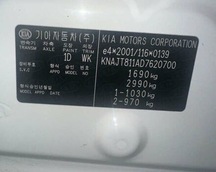 Білий Кіа Soul, об'ємом двигуна 1.59 л та пробігом 95 тис. км за 8100 $, фото 10 на Automoto.ua