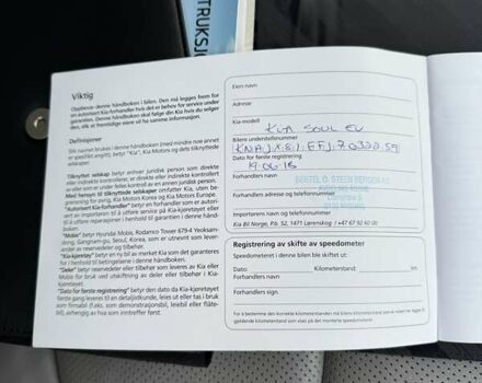 Білий Кіа Soul, об'ємом двигуна 0 л та пробігом 68 тис. км за 11200 $, фото 37 на Automoto.ua