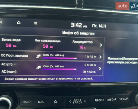 Белый Киа Soul, объемом двигателя 0 л и пробегом 122 тыс. км за 16300 $, фото 66 на Automoto.ua