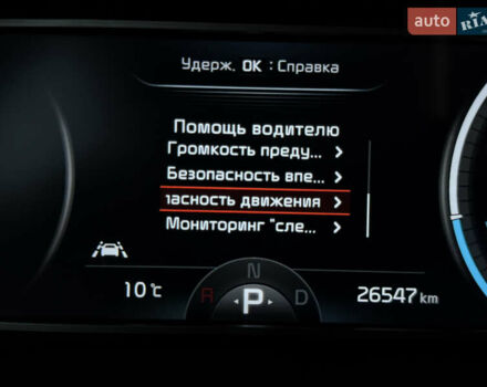 Белый Киа Soul, объемом двигателя 0 л и пробегом 26 тыс. км за 21500 $, фото 59 на Automoto.ua