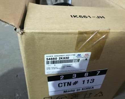 Бежевый Киа Soul, объемом двигателя 1.6 л и пробегом 198 тыс. км за 9500 $, фото 9 на Automoto.ua