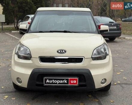 Бежевый Киа Soul, объемом двигателя 1.6 л и пробегом 289 тыс. км за 6690 $, фото 7 на Automoto.ua