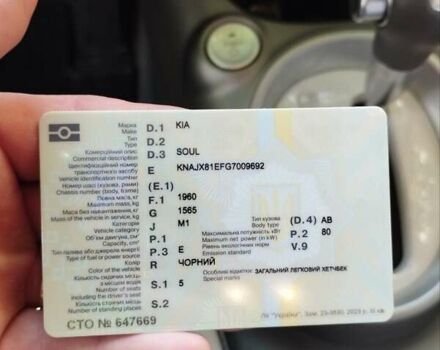 Черный Киа Soul, объемом двигателя 0 л и пробегом 134 тыс. км за 7150 $, фото 24 на Automoto.ua