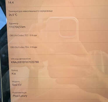 Черный Киа Soul, объемом двигателя 0 л и пробегом 110 тыс. км за 9500 $, фото 34 на Automoto.ua