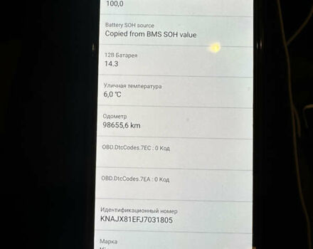 Черный Киа Soul, объемом двигателя 0 л и пробегом 98 тыс. км за 11200 $, фото 21 на Automoto.ua