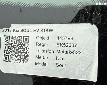 Киа Soul, объемом двигателя 0 л и пробегом 141 тыс. км за 10444 $, фото 29 на Automoto.ua