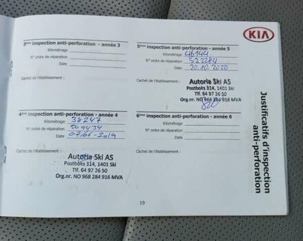 Желтый Киа Soul, объемом двигателя 0 л и пробегом 91 тыс. км за 7559 $, фото 78 на Automoto.ua