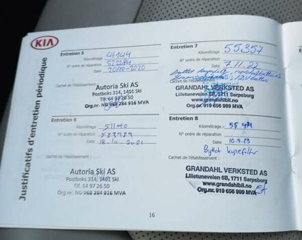 Желтый Киа Soul, объемом двигателя 0 л и пробегом 91 тыс. км за 7559 $, фото 75 на Automoto.ua