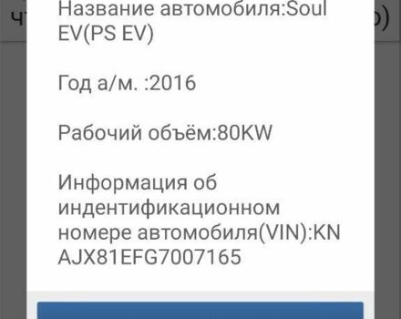 Серый Киа Soul, объемом двигателя 0.1 л и пробегом 135 тыс. км за 6999 $, фото 16 на Automoto.ua