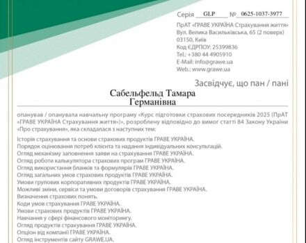 Сірий Кіа Soul, об'ємом двигуна 0 л та пробігом 87 тис. км за 10950 $, фото 20 на Automoto.ua