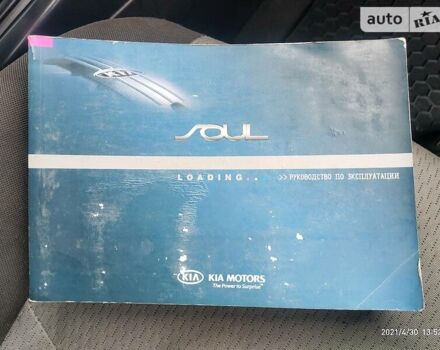 Серый Киа Soul, объемом двигателя 1.6 л и пробегом 280 тыс. км за 6750 $, фото 14 на Automoto.ua