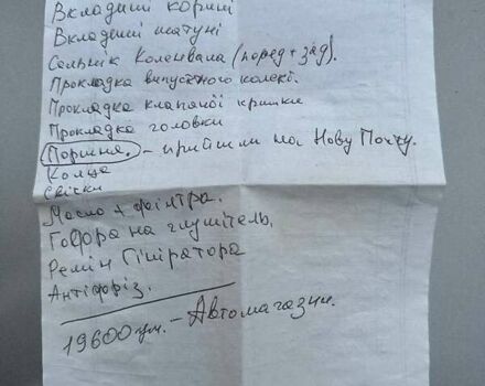 Серый Киа Soul, объемом двигателя 2 л и пробегом 209 тыс. км за 9000 $, фото 41 на Automoto.ua