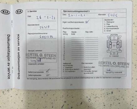 Киа Soul 2015 в Хмельницком на Automoto.ua Серый Киа Soul, объемом двигателя 0 л и пробегом 95 тыс. км за 6500 $, фото 73 на Automoto.ua