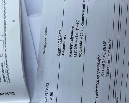 Серый Киа Soul, объемом двигателя 0 л и пробегом 135 тыс. км за 7299 $, фото 27 на Automoto.ua