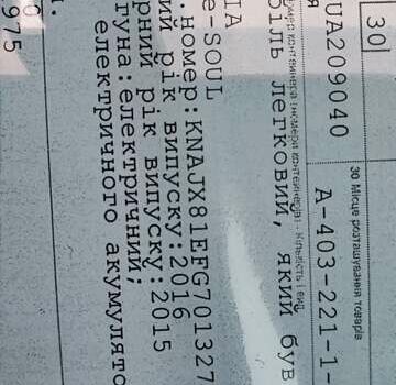 Серый Киа Soul, объемом двигателя 0 л и пробегом 84 тыс. км за 7500 $, фото 26 на Automoto.ua