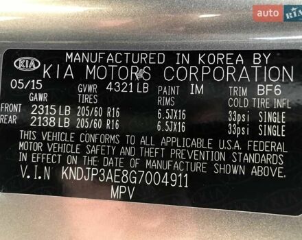 Сірий Кіа Soul, об'ємом двигуна 0 л та пробігом 100 тис. км за 7900 $, фото 41 на Automoto.ua