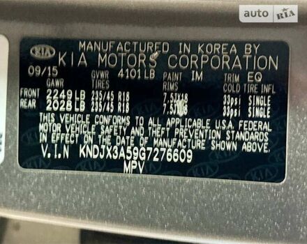 Серый Киа Soul, объемом двигателя 2 л и пробегом 145 тыс. км за 1700 $, фото 18 на Automoto.ua