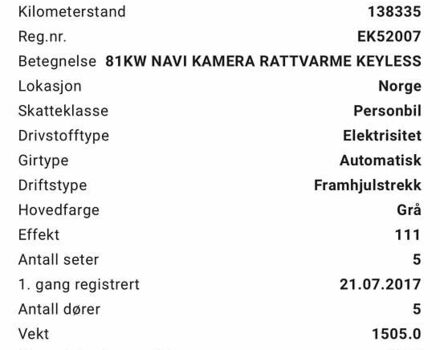 Сірий Кіа Soul, об'ємом двигуна 0 л та пробігом 141 тис. км за 10444 $, фото 47 на Automoto.ua