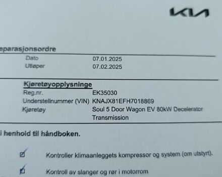 Серый Киа Soul, объемом двигателя 0 л и пробегом 130 тыс. км за 6150 $, фото 53 на Automoto.ua