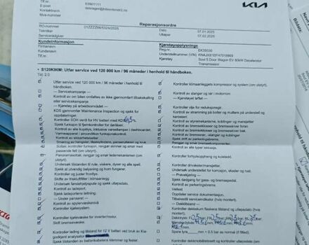 Серый Киа Soul, объемом двигателя 0 л и пробегом 130 тыс. км за 6150 $, фото 52 на Automoto.ua