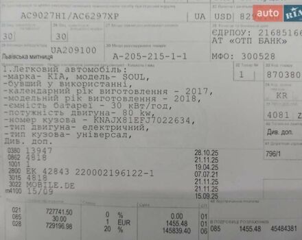 Серый Киа Soul, объемом двигателя 0 л и пробегом 60 тыс. км за 11700 $, фото 21 на Automoto.ua