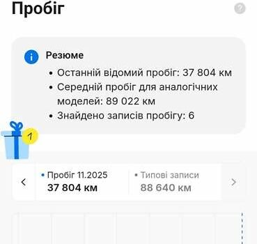 Серый Киа Soul, объемом двигателя 0 л и пробегом 38 тыс. км за 12450 $, фото 23 на Automoto.ua