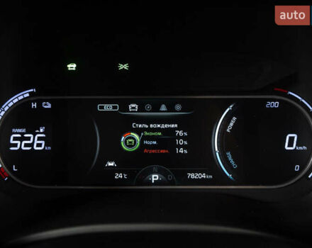 Серый Киа Soul, объемом двигателя 0 л и пробегом 78 тыс. км за 17900 $, фото 27 на Automoto.ua
