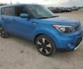 Синий Киа Soul, объемом двигателя 2 л и пробегом 68 тыс. км за 1100 $, фото 3 на Automoto.ua