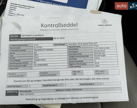 Синий Киа Soul, объемом двигателя 0 л и пробегом 144 тыс. км за 6299 $, фото 34 на Automoto.ua