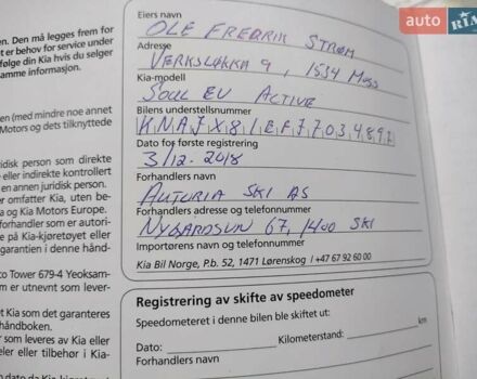Синій Кіа Soul, об'ємом двигуна 0 л та пробігом 158 тис. км за 9500 $, фото 15 на Automoto.ua