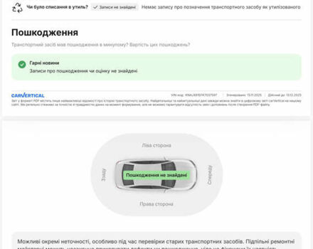 Синий Киа Soul, объемом двигателя 0 л и пробегом 106 тыс. км за 10700 $, фото 16 на Automoto.ua