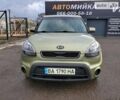 Зеленый Киа Soul, объемом двигателя 2 л и пробегом 86 тыс. км за 8300 $, фото 4 на Automoto.ua