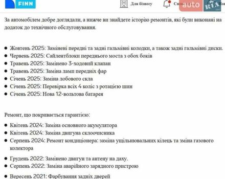 Белый Киа Soul EV, объемом двигателя 0 л и пробегом 165 тыс. км за 10600 $, фото 68 на Automoto.ua