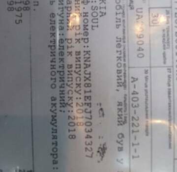 Чорний Кіа Soul EV, об'ємом двигуна 0 л та пробігом 102 тис. км за 11000 $, фото 39 на Automoto.ua