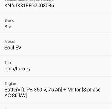 Серый Киа Soul EV, объемом двигателя 0 л и пробегом 181 тыс. км за 8299 $, фото 26 на Automoto.ua