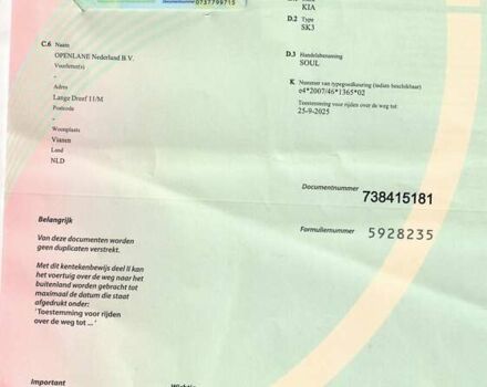 Кіа Soul EV 2020 у Луцьку на Automoto.ua Сірий Кіа Soul EV, об'ємом двигуна 0 л та пробігом 75 тис. км за 19655 $, фото 40 на Automoto.ua