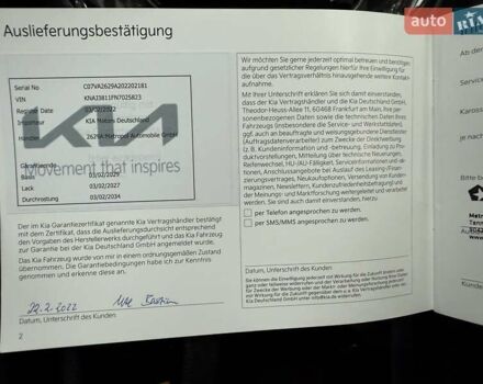 Киа Soul EV 2022 в Киеве на Automoto.ua Синий Киа Soul EV, объемом двигателя 0 л и пробегом 39 тыс. км за 19499 $, фото 87 на Automoto.ua