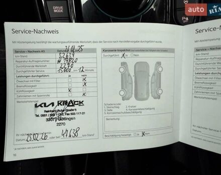 Киа Soul EV 2022 в Киеве на Automoto.ua Синий Киа Soul EV, объемом двигателя 0 л и пробегом 39 тыс. км за 19499 $, фото 91 на Automoto.ua