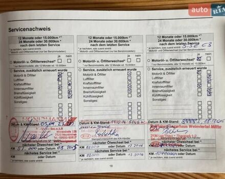 Кіа Sportage 2011 у Сумах на Automoto.ua Білий Кіа Sportage, об'ємом двигуна 1.7 л та пробігом 228 тис. км за 13700 $, фото 122 на Automoto.ua