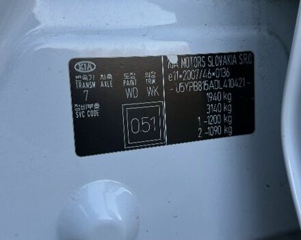 Білий Кіа Sportage, об'ємом двигуна 1.7 л та пробігом 223 тис. км за 12500 $, фото 22 на Automoto.ua