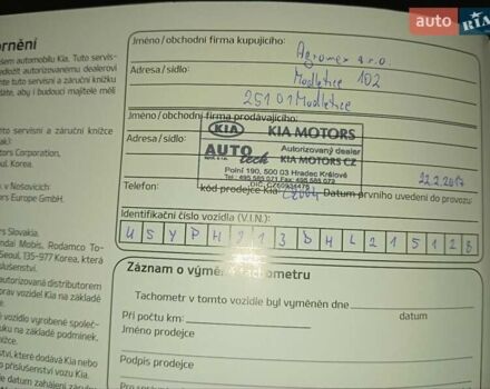 Белый Киа Sportage, объемом двигателя 2 л и пробегом 227 тыс. км за 16450 $, фото 69 на Automoto.ua