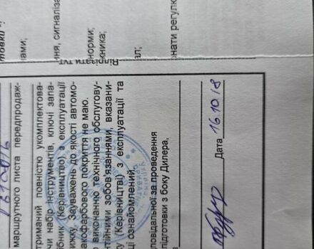 Белый Киа Sportage, объемом двигателя 1.6 л и пробегом 42 тыс. км за 17700 $, фото 14 на Automoto.ua