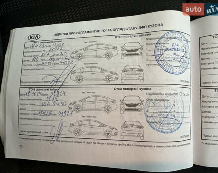 Белый Киа Sportage, объемом двигателя 1.59 л и пробегом 40 тыс. км за 19000 $, фото 14 на Automoto.ua