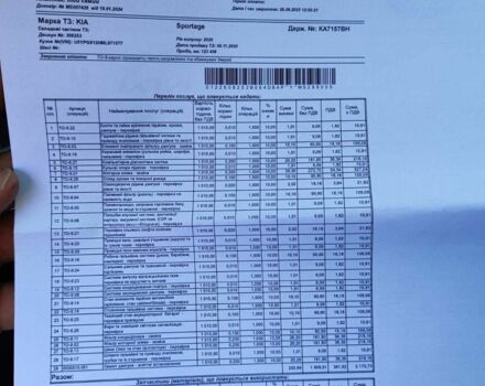 Белый Киа Sportage, объемом двигателя 0 л и пробегом 125 тыс. км за 21590 $, фото 13 на Automoto.ua