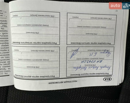 Киа Sportage 2021 в Одессе на Automoto.ua Белый Киа Sportage, объемом двигателя 1.59 л и пробегом 51 тыс. км за 19900 $, фото 18 на Automoto.ua