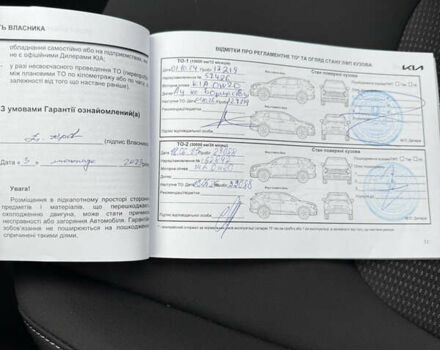 Киа Sportage 2023 в Киеве на Automoto.ua Белый Киа Sportage, объемом двигателя 2 л и пробегом 27 тыс. км за 27950 $, фото 39 на Automoto.ua